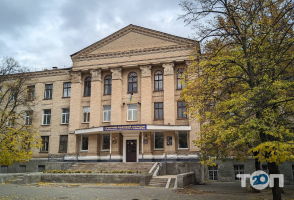 Горный колледж Криворожского государственного технического университета отзывы фото