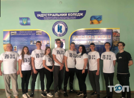 Індустріальний коледж Криворізького Національного Університету Кривий Ріг фото