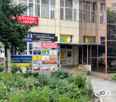 Ремонт обуви Ремонт обуви на Шевченка фото