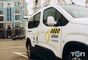 Uklon таксі відгуки фото