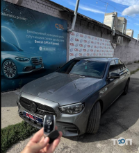 Лаборатория безопасности автомобиля, центр охранных систем CSL и автоэлектроники фото
