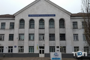 Криворізькийівельний коледж відгуки фото