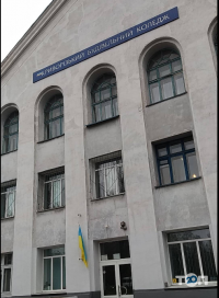 Криворізький будівельний коледж фото