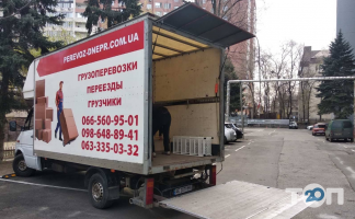 ПеревозДнепр відгуки фото