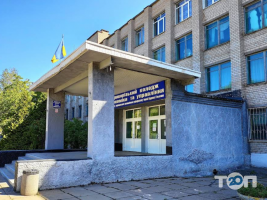 Криворізький Коледж Економіки та Управління КНЕУ Кривий Ріг фото