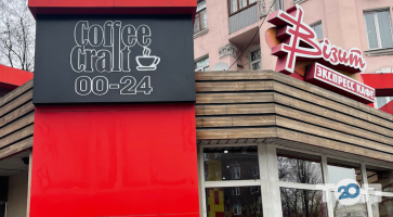 відгуки про Візит фото