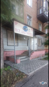 Все для взуття фото