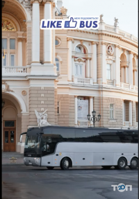 Like Bus отзывы фото