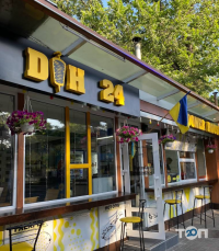 отзывы о Doner House фото