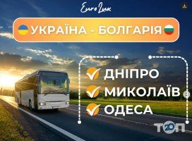 відгуки про Euro-lux фото