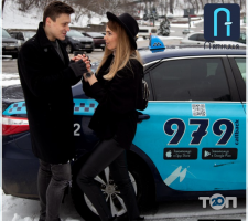 Таксі Taxi 979 фото