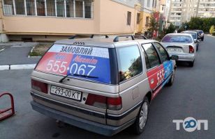 Такси Магнит 555 067 фото