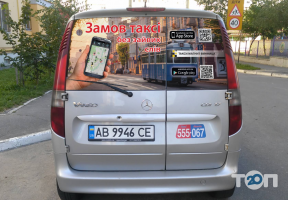 Магнит 555 067 Винница фото