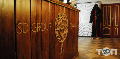 відгуки про Sd group quest фото