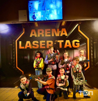 Arena Laser Tag відгуки фото