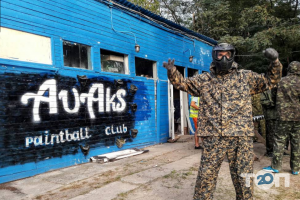 Avaks Киев фото