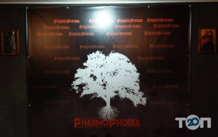 PhasmoPhobia Київ фото