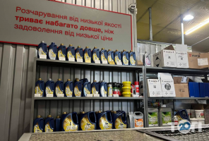 Технологічне обладнання Амріта-Сервіс фото