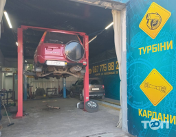 ТРЕК серіс Дніпро фото