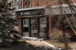 Axel, багатопрофільна клініка фото