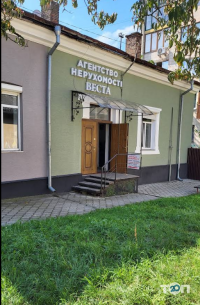 Веста, агенція нерухомості фото