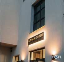 Kohan Group Хмельницький фото