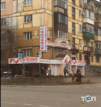 Гарант, агентство нерухомості фото