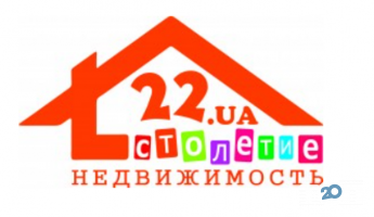 22 століття, агентство нерухомості фото