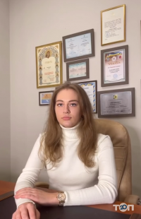 Правовий елемент Одеса фото