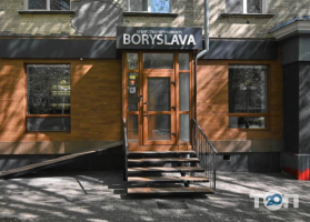 Борислава Одеса фото