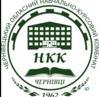 Учебно-курсовой комбинат жилищно-коммунального хозяйства фото