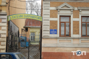 Чернівецьке вище комерційне училище КНТЕУ/ДТЕУ фото