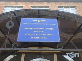 Державний комерційний технікум фото