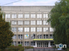 Technical and Economic College Львів фото