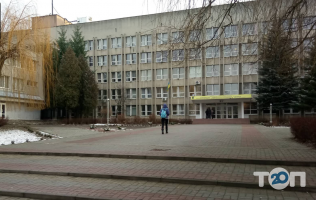 Technical and Economic College відгуки фото