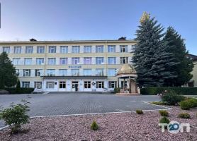 Дрогобицький коледж нафти та газу відгуки фото