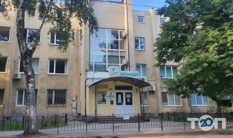 Медичний коледж Монада фото