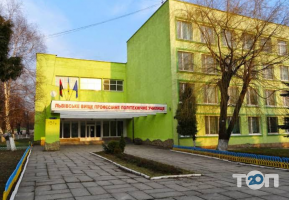 ГУ львовское высшее профессионально-политехническое училище фото