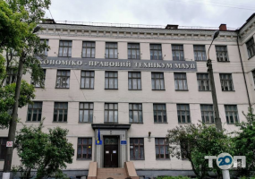 Деснянский экономико-правовой колледж відгуки фото