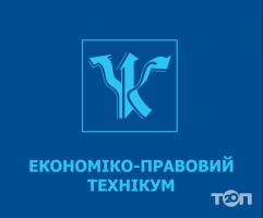 Деснянський економіко-правовий коледж при МАУП фото