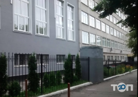 Киевский кооперативный экономико-правовой колледж фото
