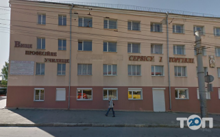 Тернопільське вище професійне училище ресторанного сервісу і торгівлі фото