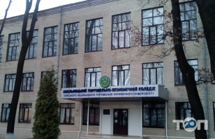 ХКТЭИ Хмельницкий фото