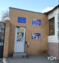 Кропивницький професійний ліцей сфери послуг фото