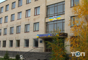 Олександрійський політехнічний коледж Кропивницький фото