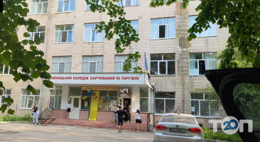 Кропивницкий комерческий техникум фото