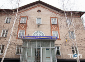 Світловодський Політехнічний Фаховий Коледж Кропивницький фото