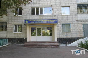 Кропивницкий коледж статистики Кропивницкий фото