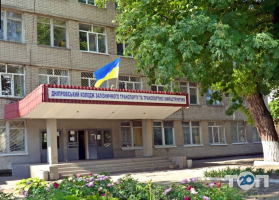 Коледжі, училища, технікуми Дніпропетровський коледж транспортної інфраструктури фото