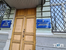 Дніпропетровський коледж транспортної інфраструктури відгуки фото